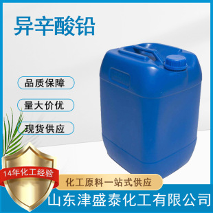 2-�һ������U�����ӡ�ИI�߸Ʉ�95 301-08-6�������U