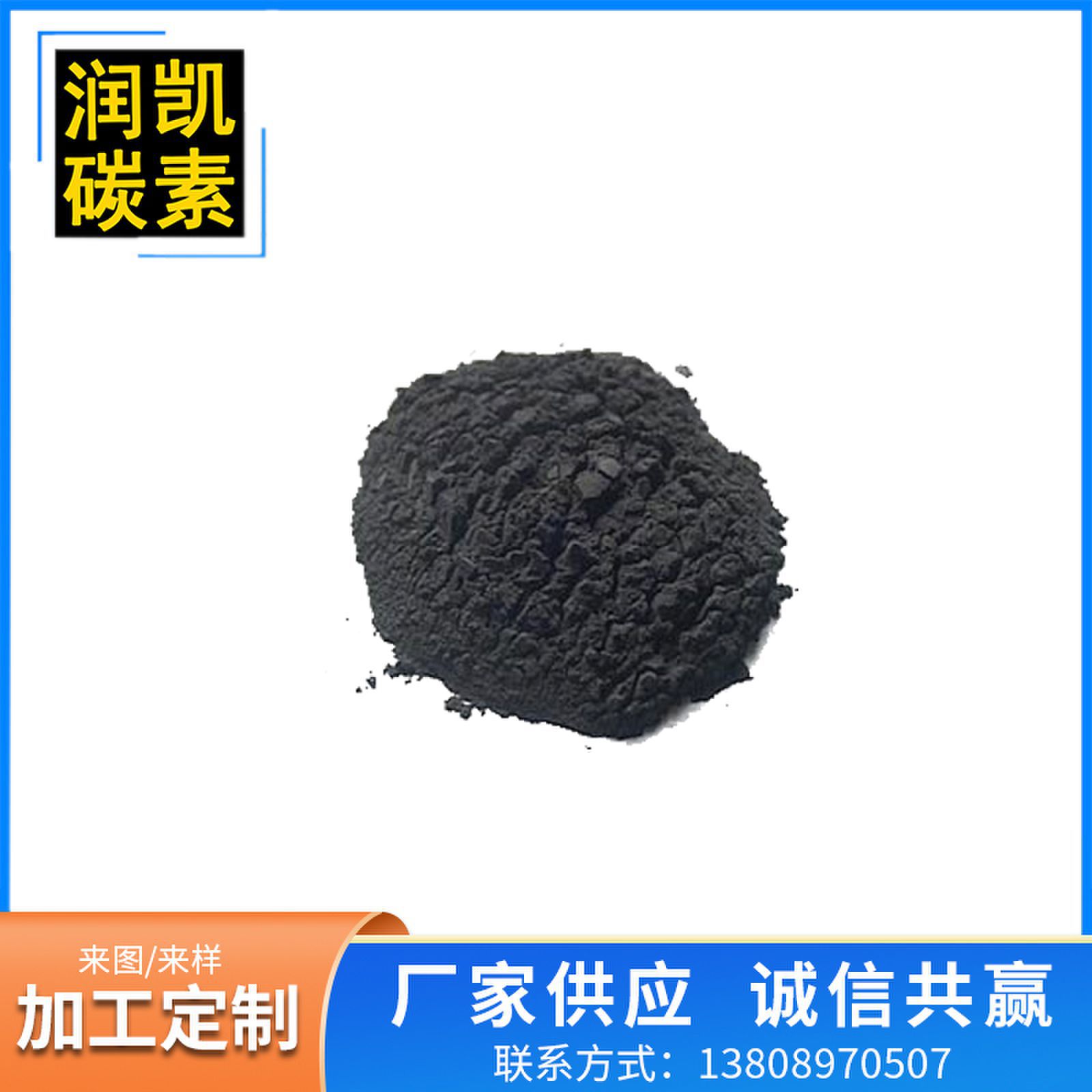 厂家 南墅石墨 胶体石墨  鳞片石墨 种类齐全