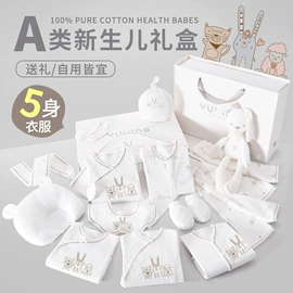 婴儿礼盒;连身衣、爬服;童披风/斗蓬