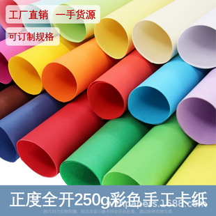 ����ȫ�_250g��ɫ������ɫ���طN�������ֹ������漈�󼈏S��ֱ�N