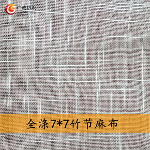 ȫ��7*7�񹝲� ���a���Dӡ�ðײ� �M�Q�񹝲� �������ֹ�ˇƷ��