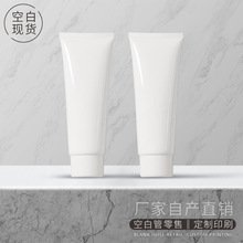 �ֻ�120g120ml����Ʒ��Һϴ���������鼷ѹ��װƿ��ױƷ���ܰ���
