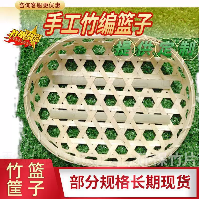 Оптовые бамбуковые корзины для небольших ларьков, маленькие бамбуковые корзины для мягкого тофу, сыра, хрустящих закусок, мороженого, пудинга, бамбуковые изделия, полые бамбуковые поделки