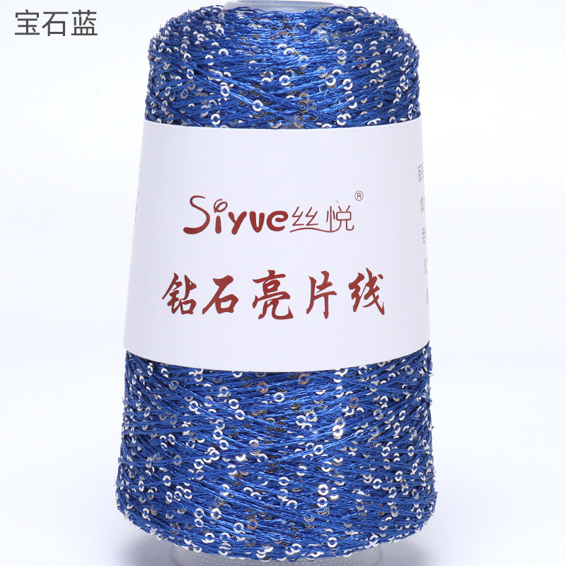 51#사파이어 블루