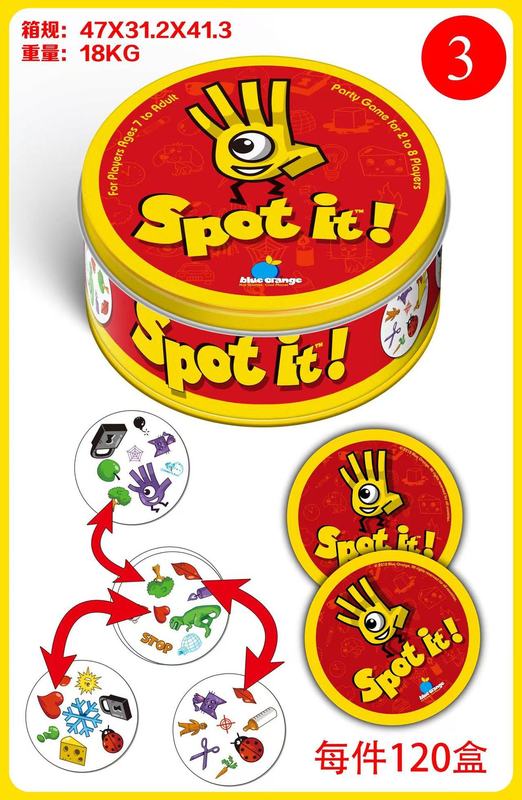 英文卡片spot it game dobble亲子聚会找你妹纸牌益智聚会游戏牌|undefined