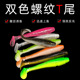 Small Paddle Tail Fishing lures soft minnow baits minnow swimbaits Fresh Water Bass Swimbait Tackle Gear