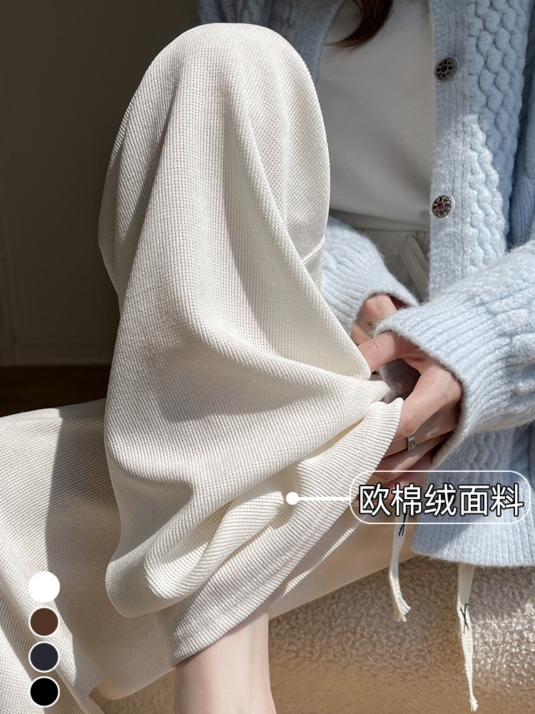 Pantalones blancos de piernas anchas de mujer primavera y otoño 2026 nuevo tipo de cintura alta suelta perezoso pequeño casual pantalones de punto recto estrechos
