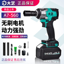 ��ˇ늄Ӱ�����ƷA7-560��늳ش�Ť����L�ڛ_�����������ȫ