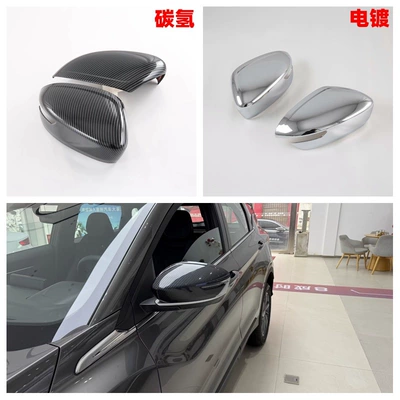 Suitable for Coolray Geely 25 Binyue L front bumper grille trim, rearview mirror, door handle ABS modification sticker M (Other Automotive Exterior Supplies) - rearview-mirror-half-cover2-electroplating