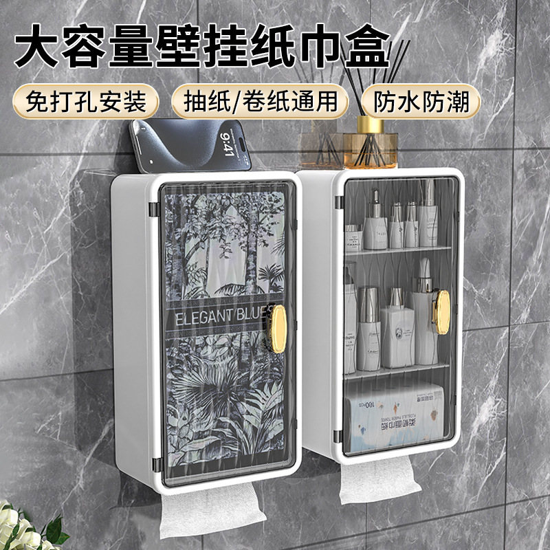 厕所纸巾盒卫生间厕纸盒家用抽纸盒壁挂式卷纸免打孔卫生纸置物架|undefined