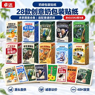 ����Ұ���̴u���b�N��28��ϼ����������M���~DIY�b��N���ز�