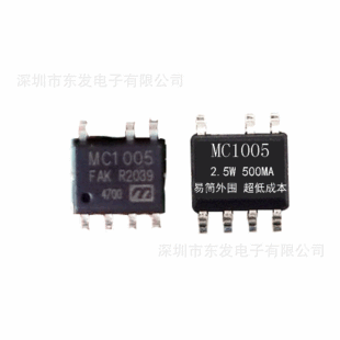 Original AC-DC 3W 0.5A minimalist peripheral low cost and high cost performance solution IC MC1005