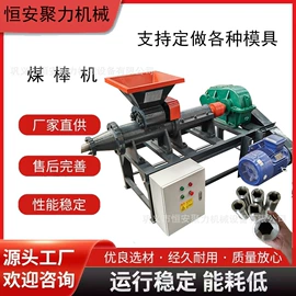 节煤设备;食用油加工;滚筒干燥设备