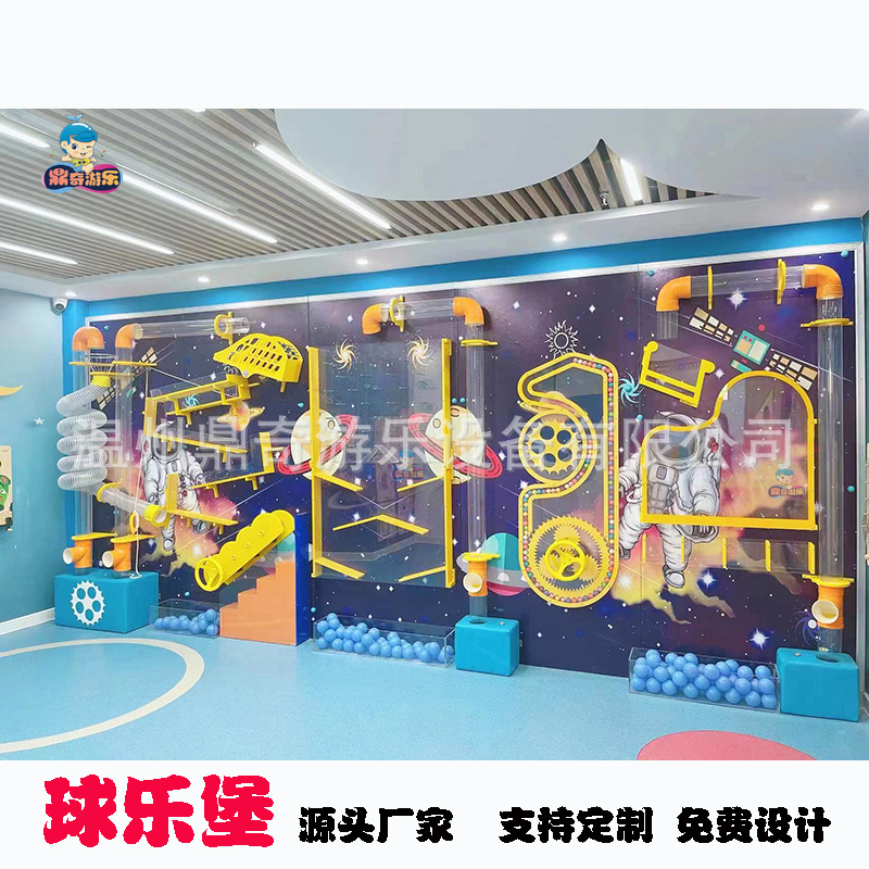 益智科教互动球墙球乐堡室内商场墙面游乐设备儿童游戏玩具厂家