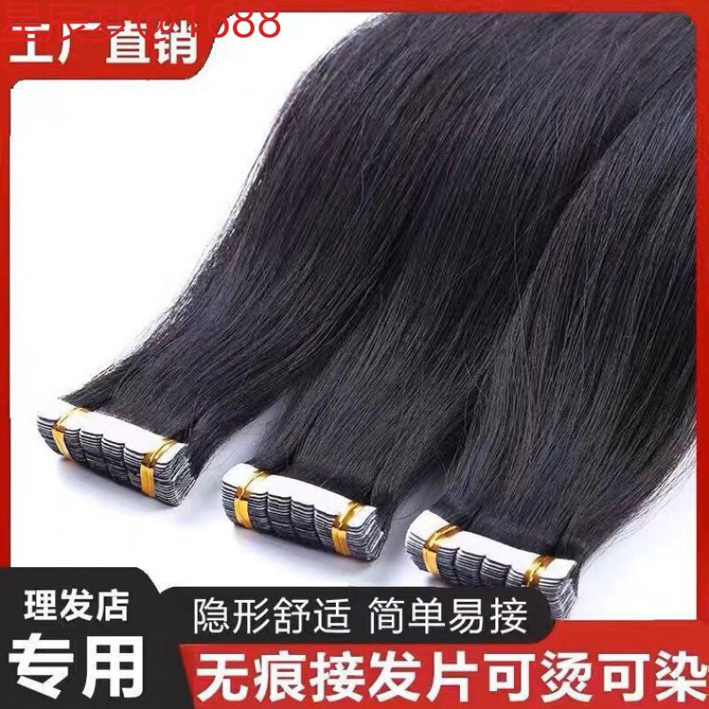 Seamless Hair Extensions for Women, Invisible Hair Extensions, Self-Extending Hair Bundles, Nano Patch Pads, Full Human Hair Extensions