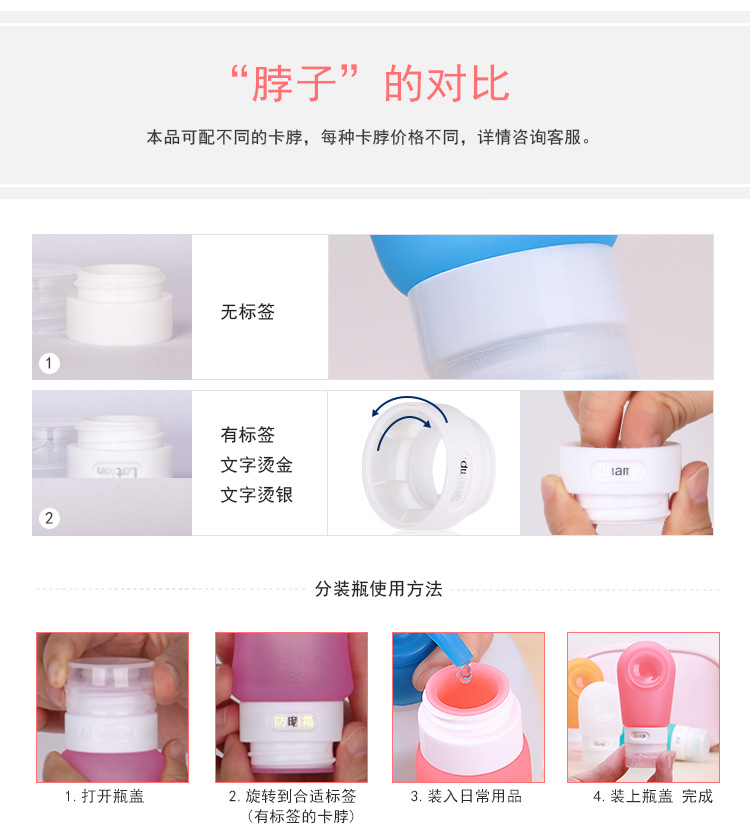 化妆品软管包装瓶