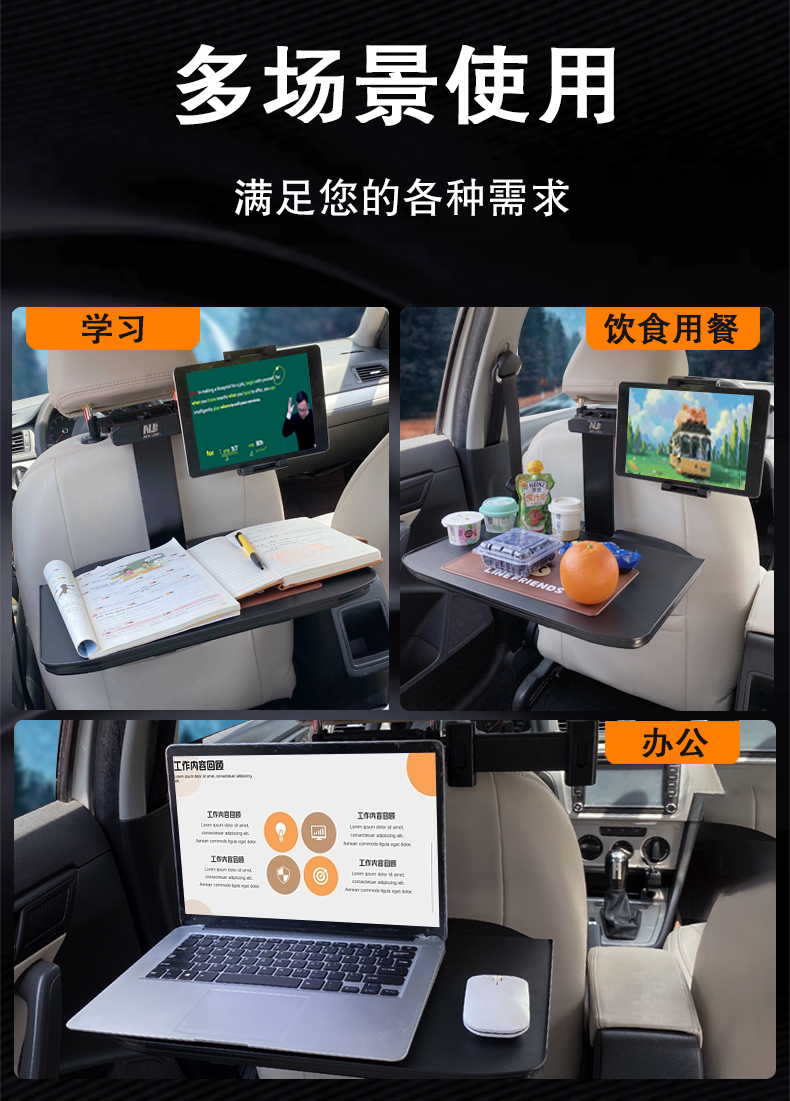 Car Small Table, Car Rear Dining Table, Foldable Car Rear Seat Homework Computer Table
