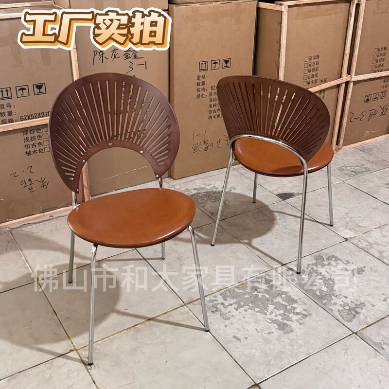 Shell Chair | French-Style Vintage Dining Chairs for Home Use, Creative Solid Wood, Simple and High-End, Trendy Vintage Dining Table and Chairs.