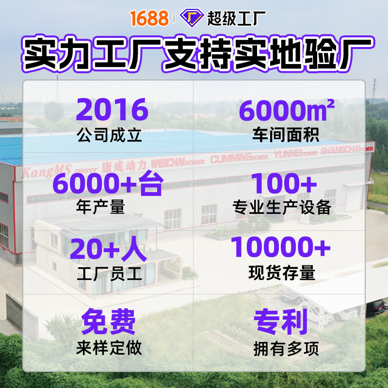 维坊発電ユニット30kw 50kw 100kw発電システム200キロワットディーゼル発電機メーカー供給|undefined