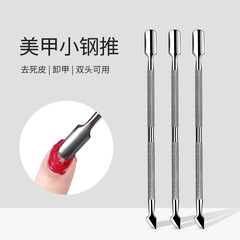 Factory Direct Sale Steel Push Dead Skin Push Nail Art Push LED Nail Steel Push Mirror Dual-Head Nail Push Dead Skin Special Brush