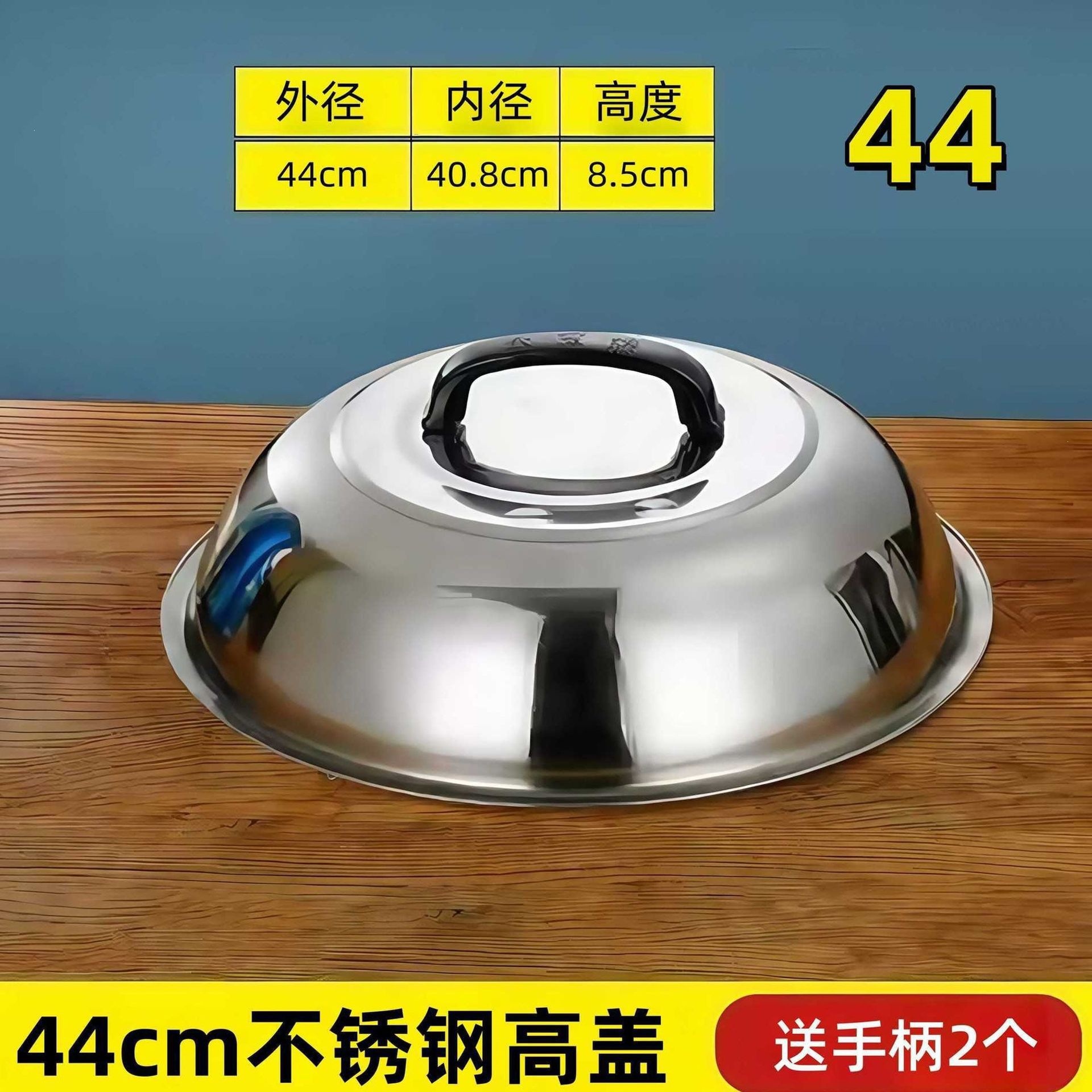 Tapa de Acero Inoxidable para Wok Arqueada Elevada Engrosada