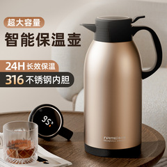 德國保溫壺大容量家用304不鏽鋼內膽智能暖水壺按壓式熱水瓶批發
