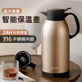 保温壶大容量家用304不锈钢内胆智能暖水壶按压热水瓶批无