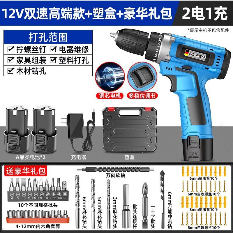ハンド電気ドリル、家庭用電気ドリル、充電式工具、リチウム電池、多機能インパクトピストルドリル、電動ドライバー、外国貿易|undefined