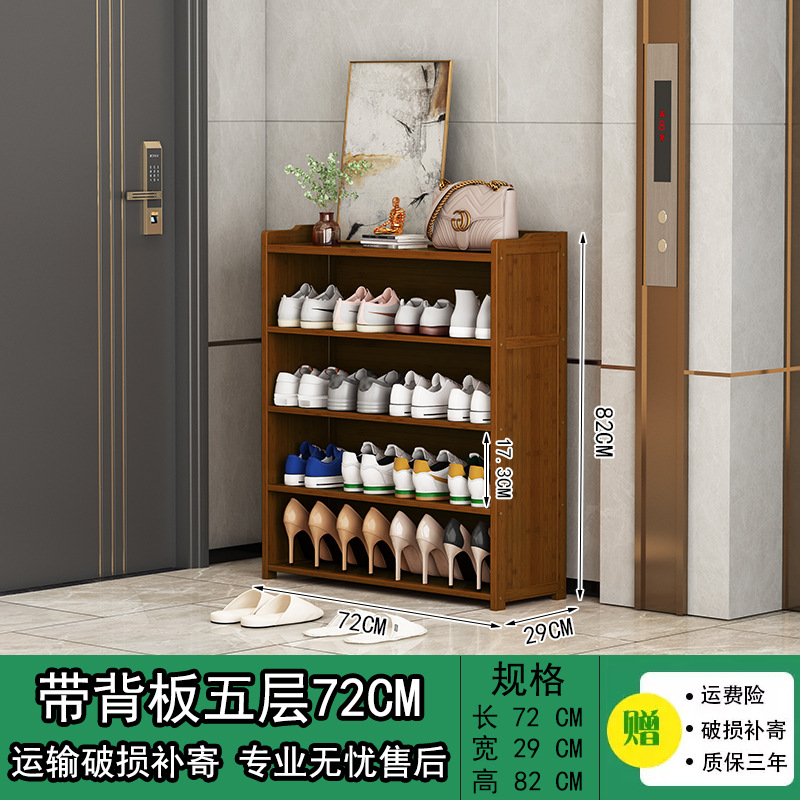 Zapatero de múltiples capas que ahorra espacio con tablero trasero puerta a prueba de polvo gabinete de zapatos simple hogar estante de almacenamiento de zapatos de gran capacidad