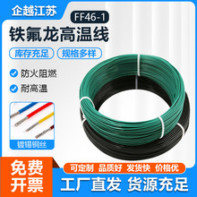 FF46-1�F������a�~�z͸���ߜؾ���������a�ߜؾ���ɫ���x����