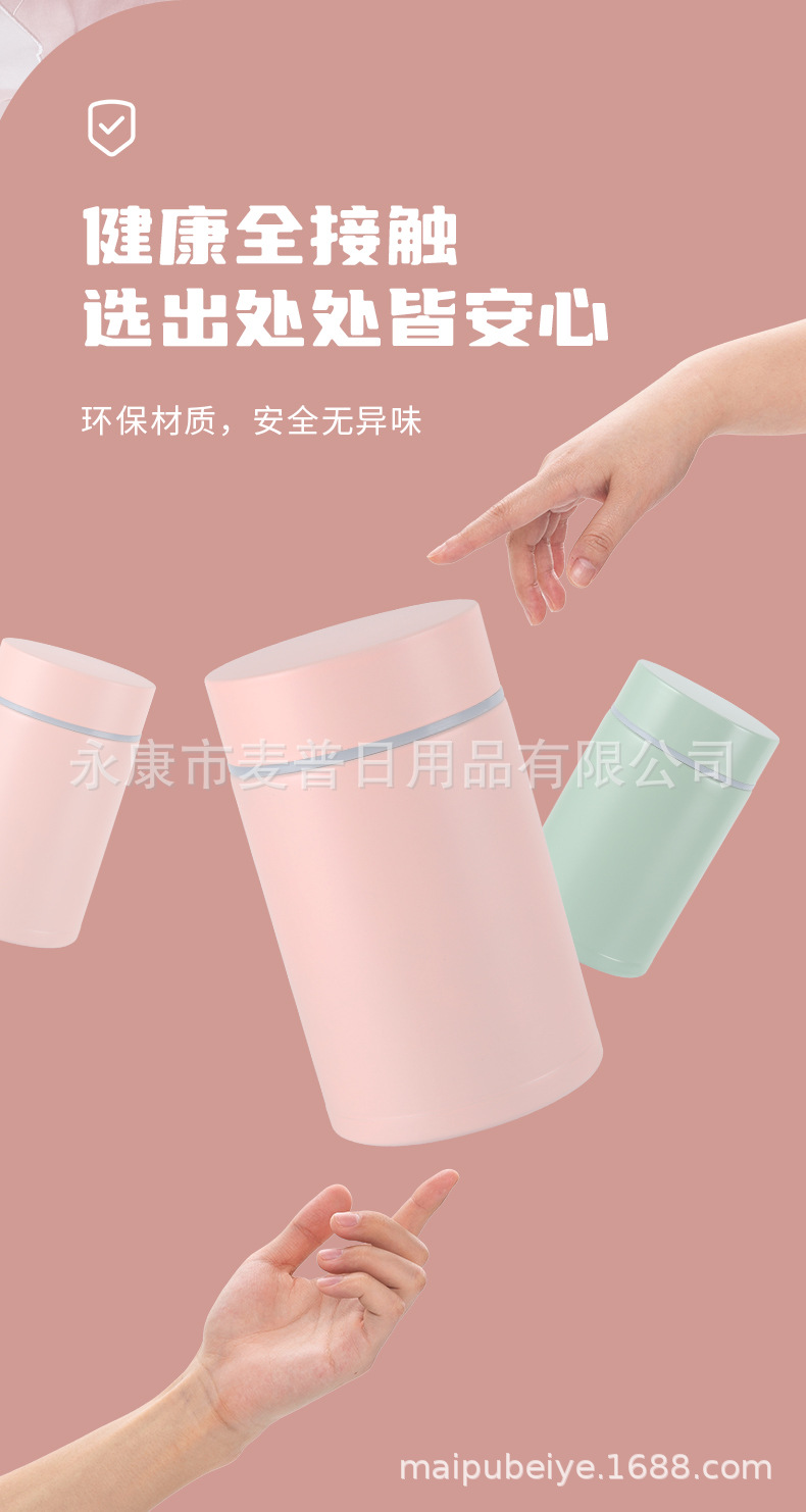 麦普焖烧杯0903_06