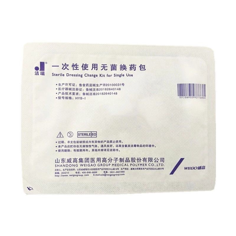 Weigao Jerry Disposable Sterile Medicine Replacement Medical Wound Cleaning Care Medicine Replacement Box Surgical Medicine Replacement