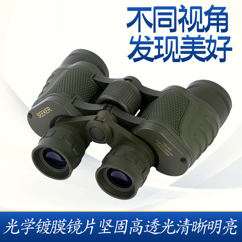 U.S.A Binoculars telescope High power high definition outdoors military night vision human body major Wasp honeybee glasses