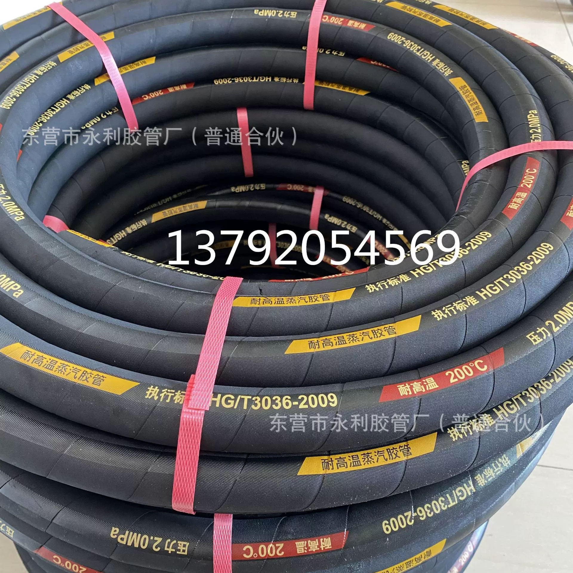 高压钢丝缠绕软胶管 钢丝编织输水输油胶管输送高温蒸汽胶管