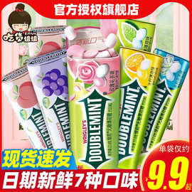 绿箭薄荷糖 4瓶铁盒口香糖口气清新接吻清嘴含片清凉糖果零食