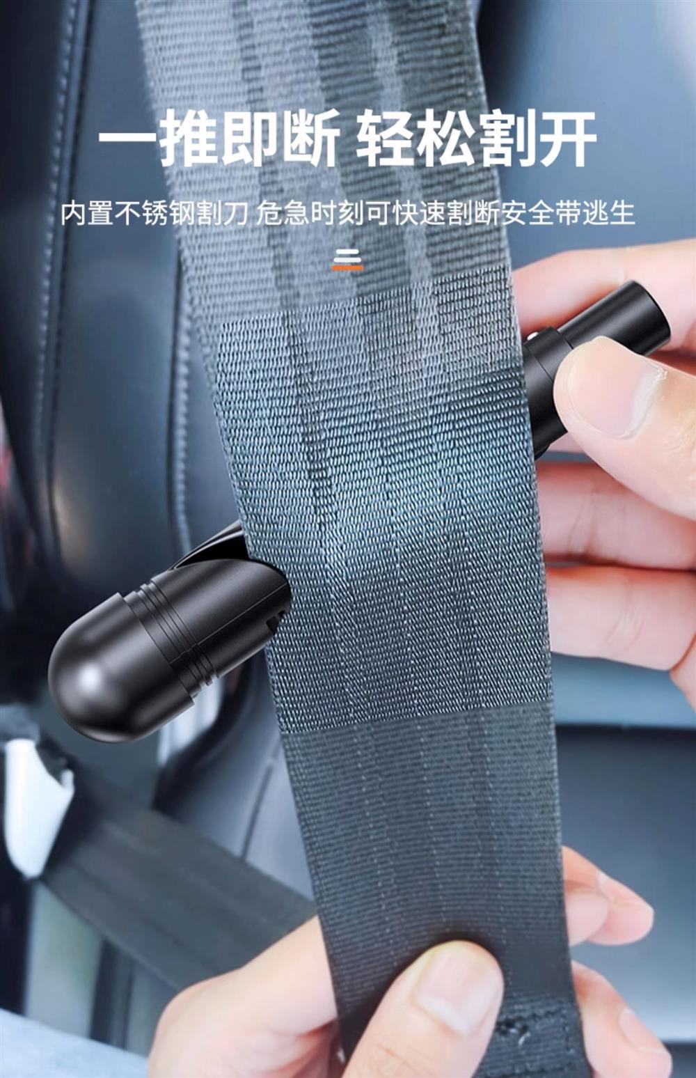 Window breaker car safety hammer car multifunctional emergency escape hammer one second window broken without fear of water pressure emergency tool