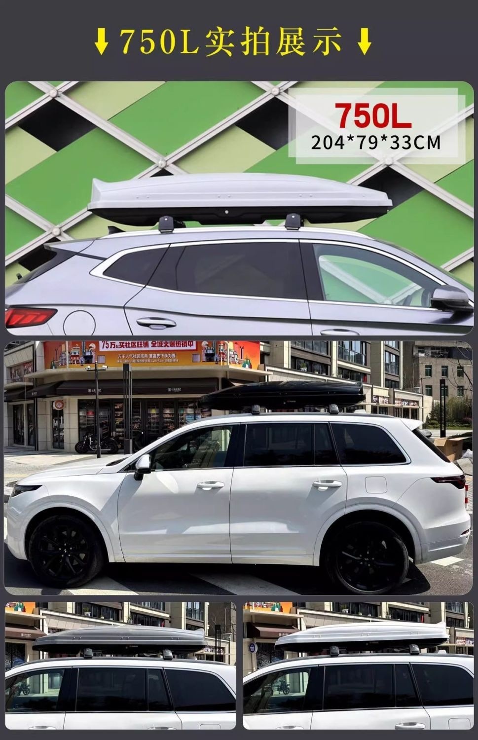 Modified Car Roof Box, Large-Capacity Travel Suitcase, Luggage Rack, Car Luggage Box, Universal for Suvs and Sedans
