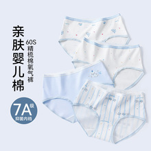 儿童纯棉内裤a类棉初高中女生三角裤7A抑菌裆透气无痕少女内裤女