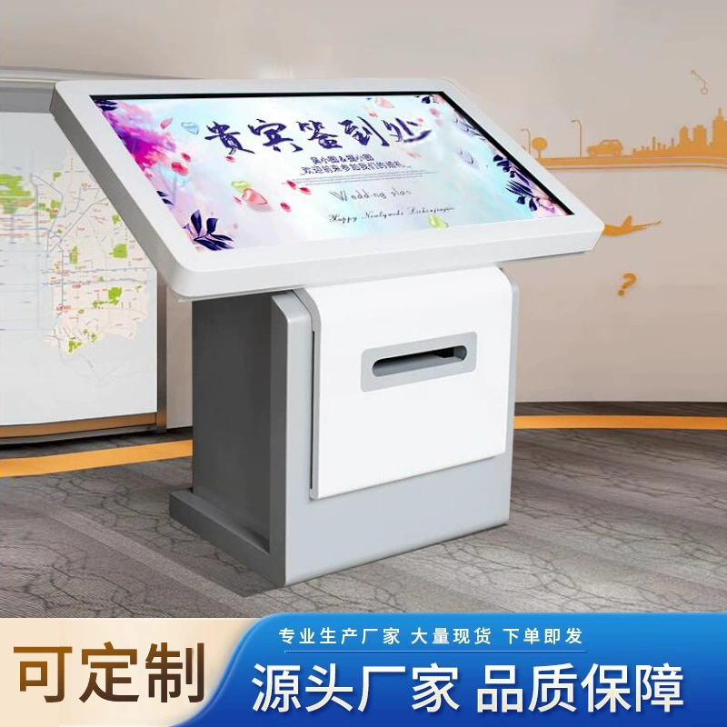 Электронная машина подписи, фото принимая, номер принимая и печатая машину все-в-одном, мультимедиа все-в-одном машина, дознание самообслуживания и Карта регулируя машину все-в-одном