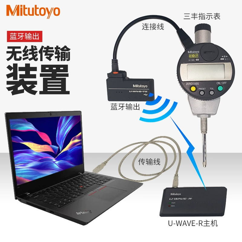 Япония Sanfeng Mitutoyo Bluetooth выходное устройство системы беспроводной передачи U-WAVE-T данные измерений