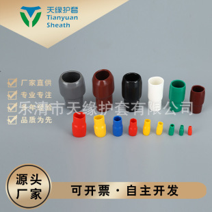 Factory supply V-shaped insulated copper nose sheath cold-pressed terminal sheath insulated color sleeve terminal protective sheath