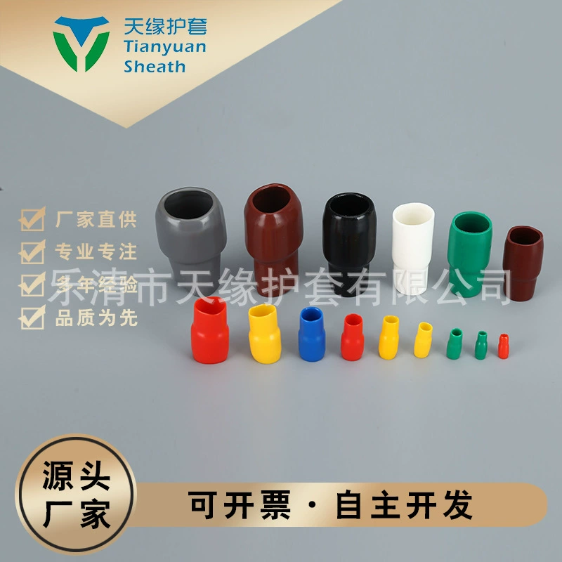 Поставка фабрики V-образный изолированный медный нос оболочка холодного отжима терминал оболочка изолированный цвет рукав терминал защитная оболочка