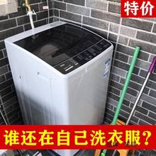 【名】洗衣机全自动小型家用8.4/9/10斤单人双人宿舍小洗衣机