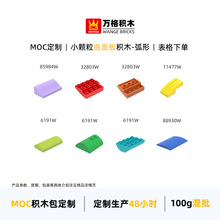 ���羳С�����������ݻ�ľ32803W 11477W 6191W 88930Wƴװ���