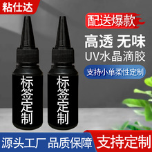 �ɶ���С֧�������lճ���_UV���⾀��̵��z�o��ζ���S׃�������z