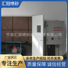 ܇�����քӻ����L�����Շ�ɰ�� �Cе�����Ƅ�ʽ��ɰ��Һ�w��ɰ��