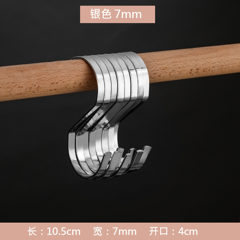 Silver 7mm
