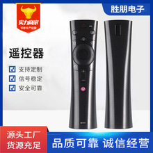 胜朋适用于长虹语音电视遥控器RBE901VC55Q3T 50Q3T 43Q3T 65Q3T