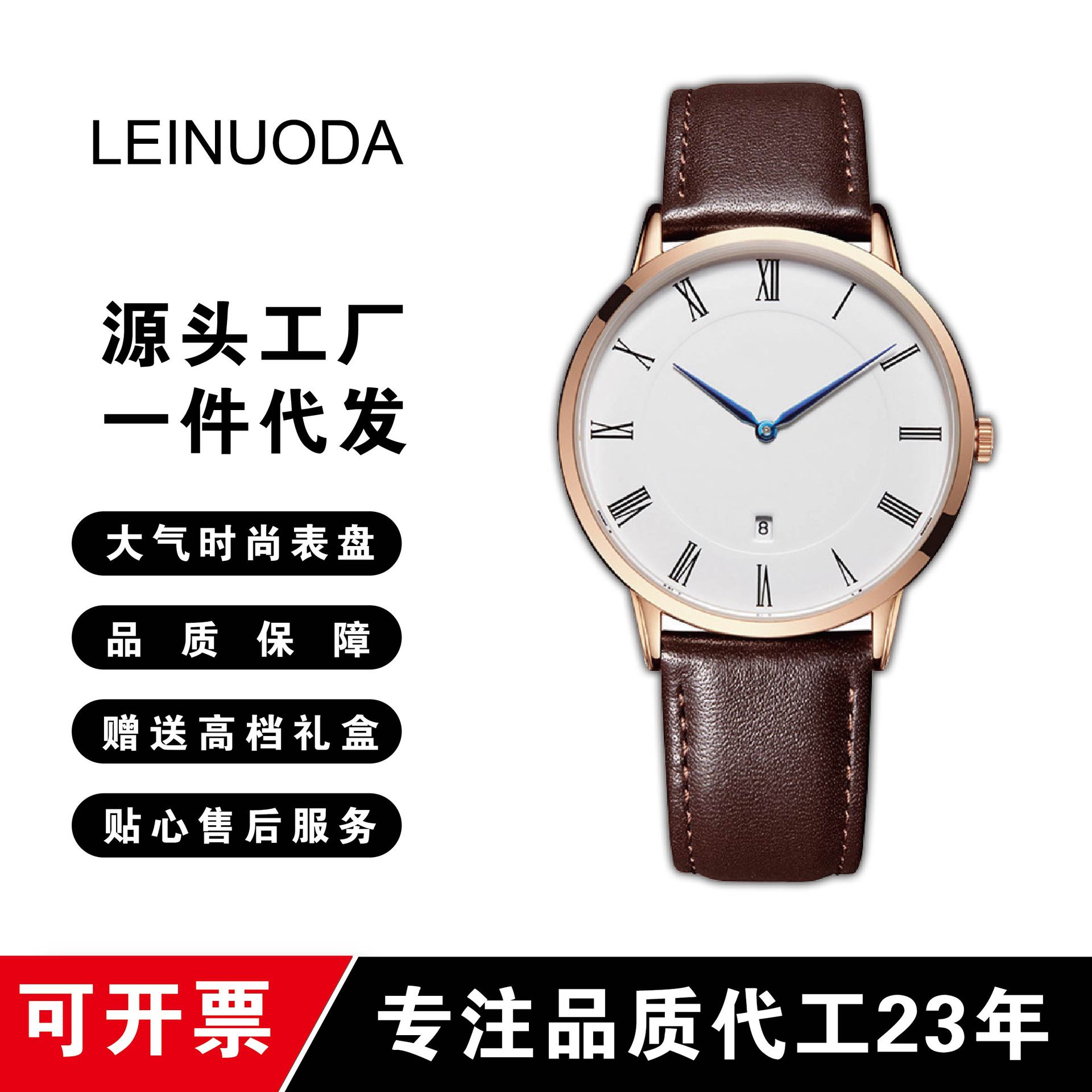 Men's Watch Women's Calendar Quartz Watch Thin Fashion Business Waterproof Pair of Student Couple Watches Wholesale