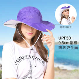 UPF50+轻薄透气速干遮阳帽春夏季新款户外运动沙滩防晒帽女渔夫帽